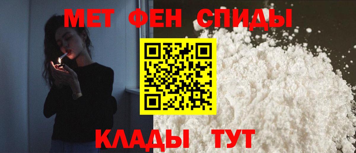 Амфетамин 97% Узловая