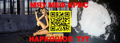 таблы Обнинск