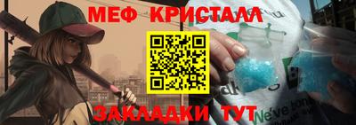 таблы Обнинск