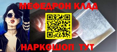 экстази Обь