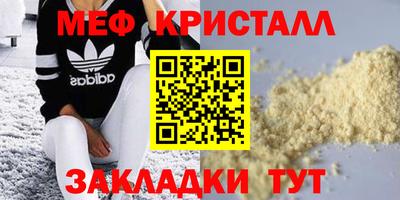 таблы Обнинск