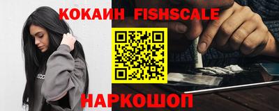 экстази Обь