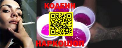 таблы Обнинск