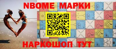 таблы Обнинск