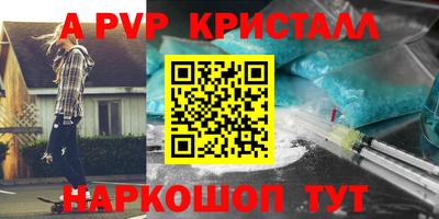 Альфа ПВП Нягань