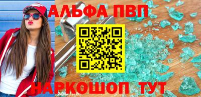 таблы Обнинск