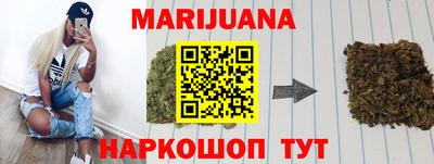 таблы Обнинск
