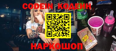 экстази Обь