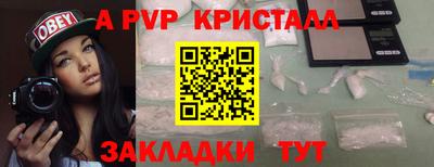 экстази Обь