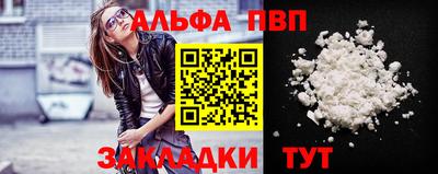 Альфа ПВП Нягань