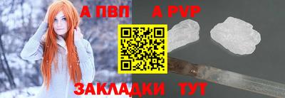 Альфа ПВП Нягань