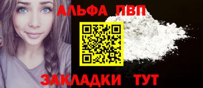 таблы Обнинск
