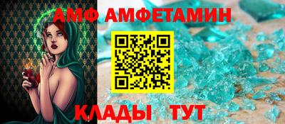 таблы Обнинск
