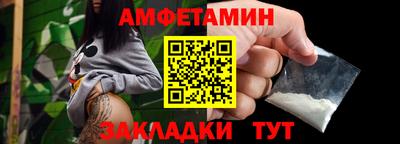 экстази Обь