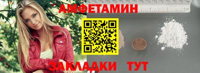 таблы Обнинск