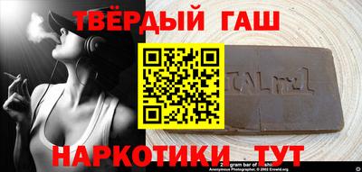 Альфа ПВП Нягань