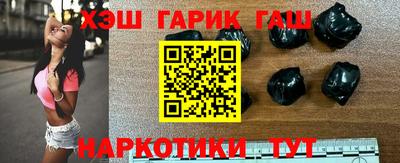 таблы Обнинск