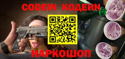 экстази Обь