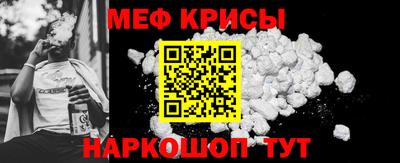 экстази Обь