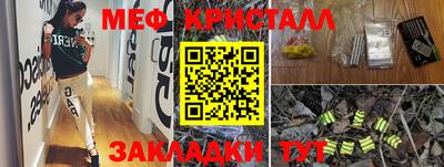 экстази Обь