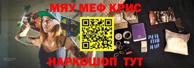 таблы Обнинск