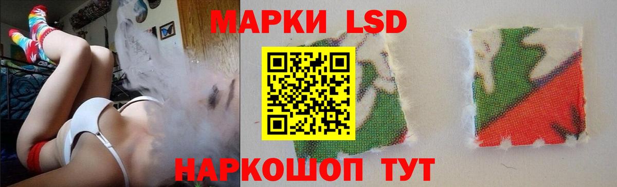 ЛСД экстази кислота Узловая
