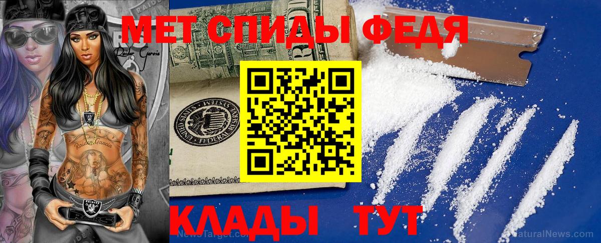 Первитин винт Узловая
