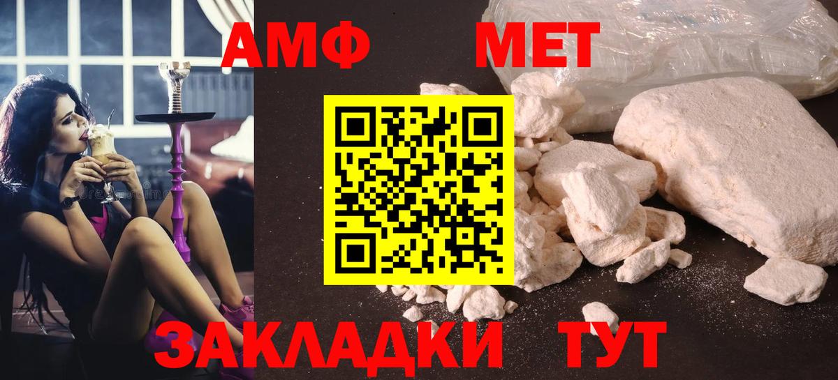 Узловая  МЕТАМФЕТАМИН кристалл  Вход с VPN 