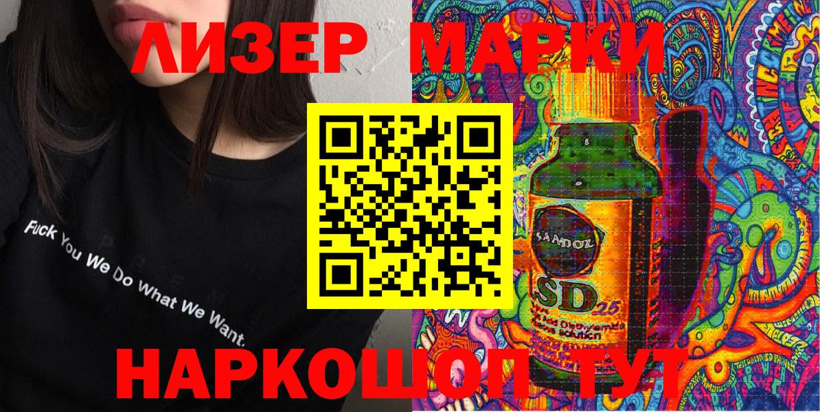 Марки N-bome 1500мкг Узловая