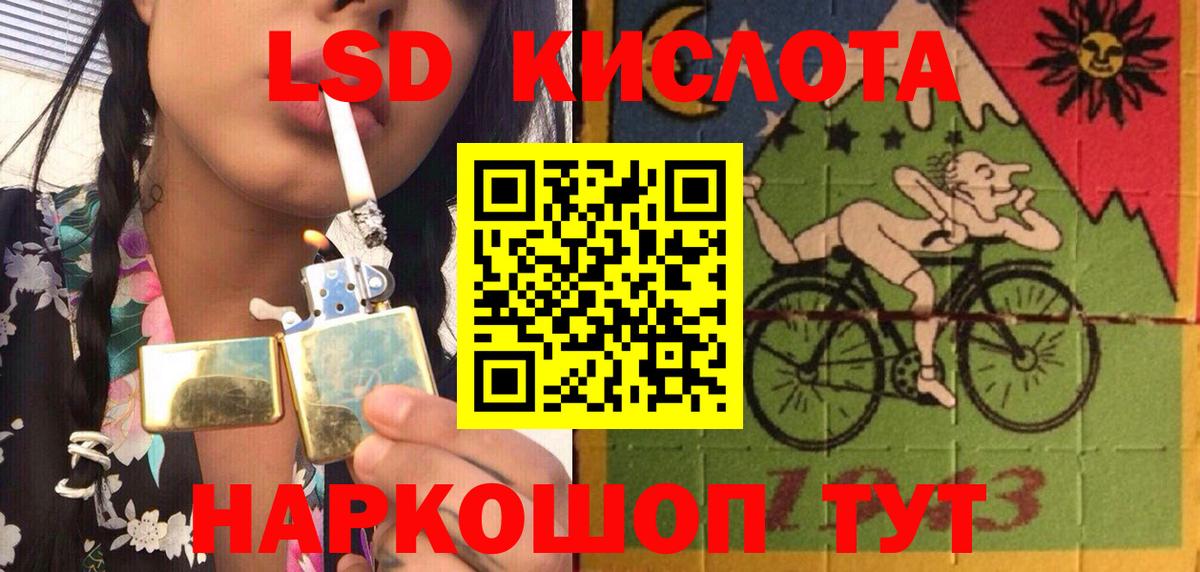 Узловая  Марки 25I-NBOMe  Марки N-bome 1500мкг  Вход с VPN  Марки N-bome 1500мкг 
