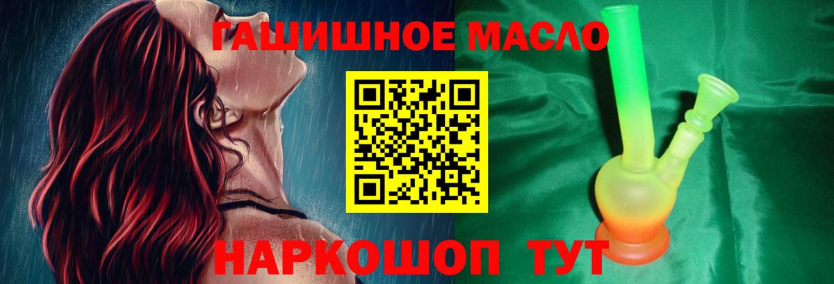 Дистиллят ТГК Wax Узловая