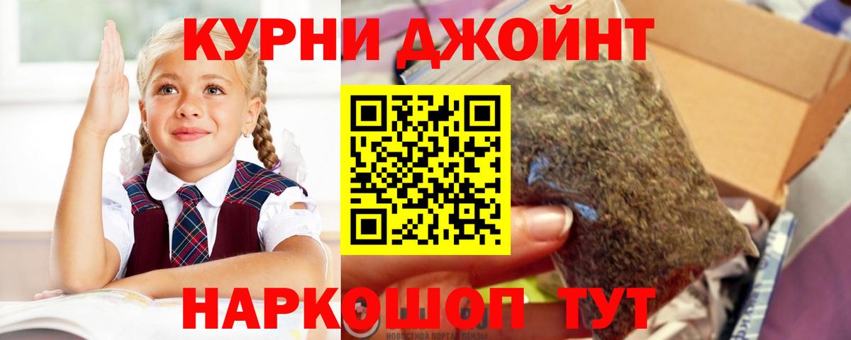 Шишки марихуана OG Kush  Вход с VPN  Бошки Шишки OG Kush  Бошки Шишки Bruce Banner  Узловая  Конопля план 