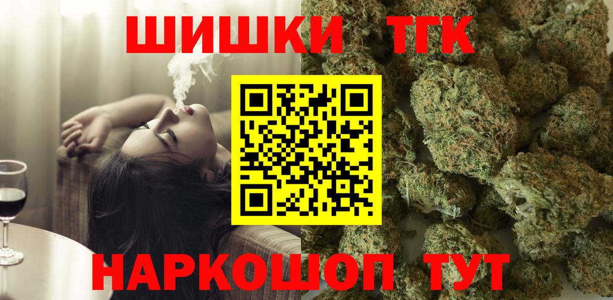 Канабис семена Узловая